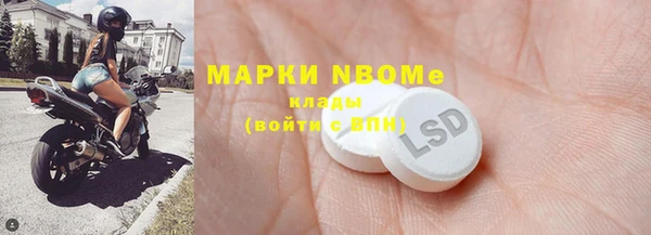 MDMA Горно-Алтайск