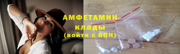 MDMA Горно-Алтайск