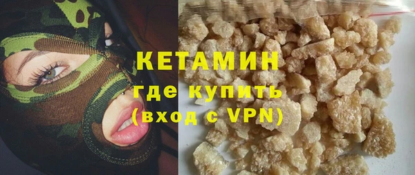 ешки Вяземский